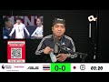 🔴 LIVE เชียร์ฟุตซอลหญิงทีมชาติไทย 3-3 ญี่ปุ่น (P.2-3) นัดชิงชนะเลิศ #ฟุตซอลหญิงชิงแชมป์เอเชีย2025