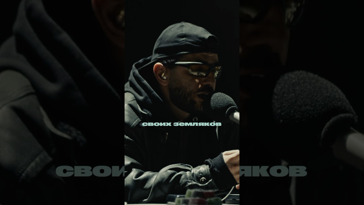 Fardi в шоу CULT! Артист GAZ вместе с хип-хоп исполнителями из России и Казахстана на ваших экранах