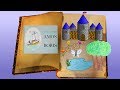 Amos and Boris Adventure Quiz