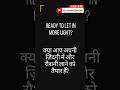 Light enters where optimism opens t... | Powerful Mindset Motivation | #shorts