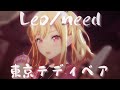 【20250715衣装】Leo/need - 東京テディベア 【4th Anniv. MV】#天馬咲希 #星乃一歌 #望月穂波 #日野森志歩 #鏡音リン #PJSK #世界計畫 #プロセカmv