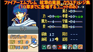تحميل 聖魔の光石 チート تحميل 聖魔の光石 チート