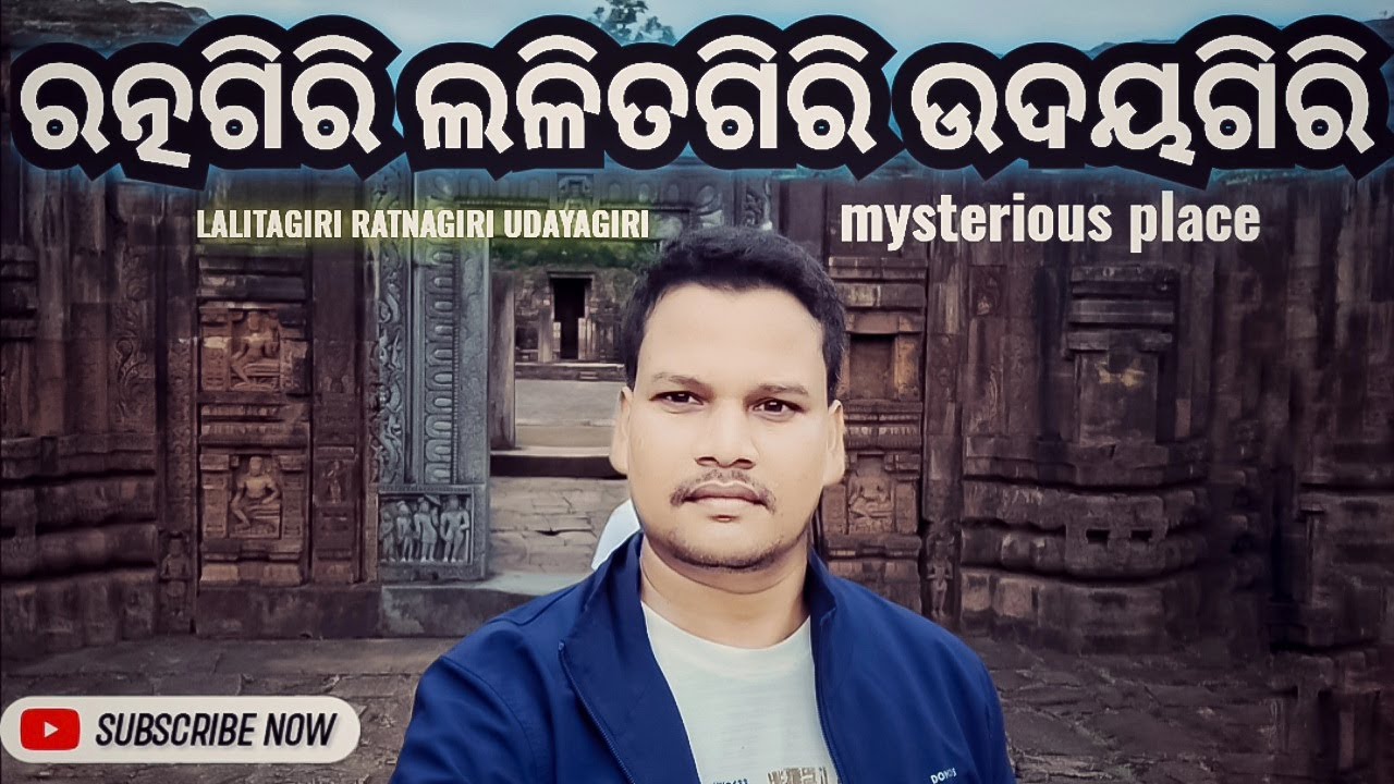 Ratnagiri || Lalitagiri || Udayagiri Monastery || Jajpur Odisha Tourism || #Traveller_Nigam