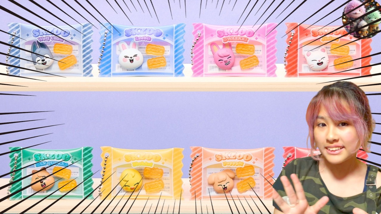 ʚ♥ɞsugar ʚ♥ɞ専用ページ SKZOO] New release in September!! SKZOO Shaka-tto Charms & Gummies