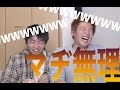 イヤホンガンガン紙芝居が面白すぎてマヂ無理wwwwwwwwww