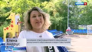 Севастопольский детский сад №127 обучает дошкольников футболу 10 лет