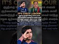 இது ஒரு குழந்தை தொழில் #ipl #cricketteam