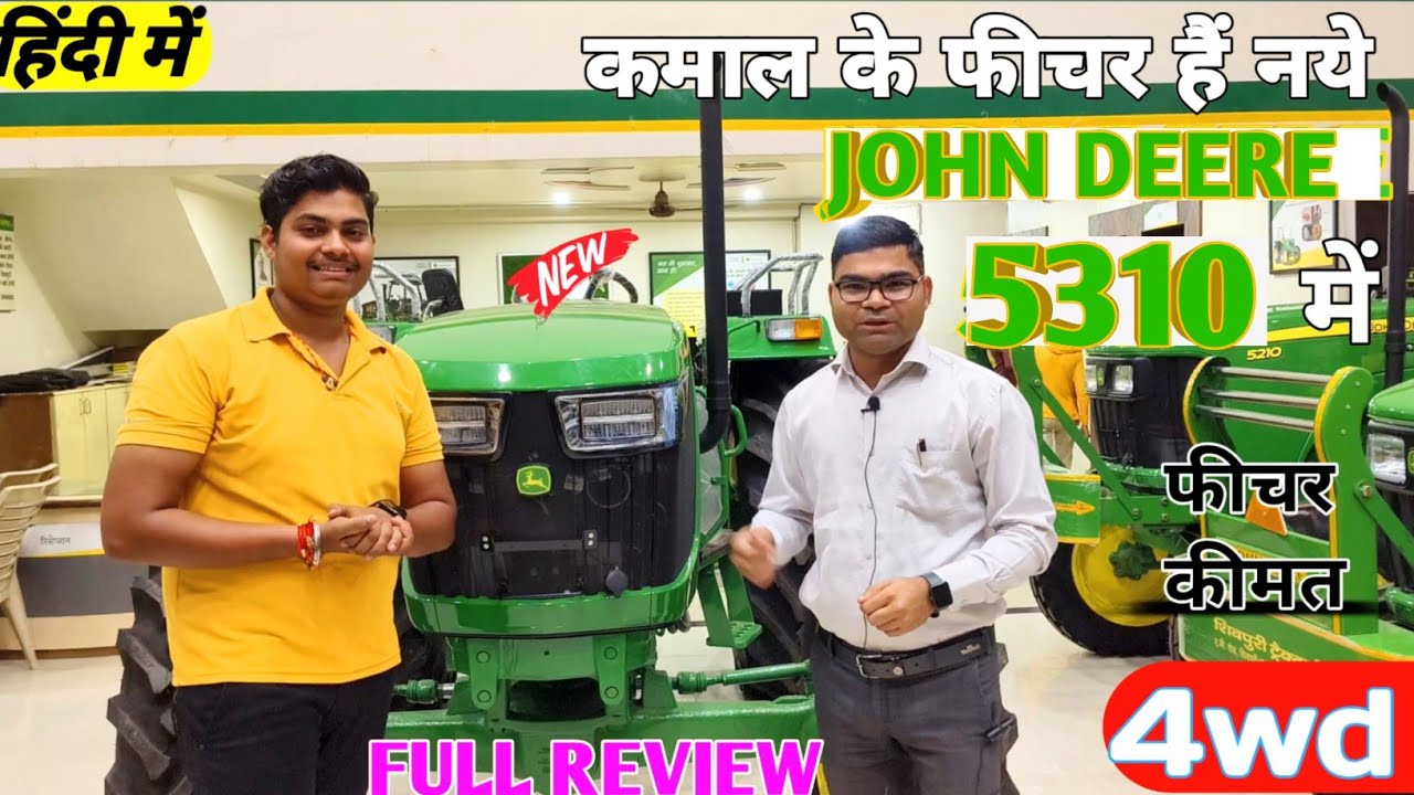 New John Deere 5310 BS4 Engine 4wd Tractor full review 2023 । Rahul