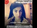 Umbrella-Rihana- Olesya Lazareva- cover - 2021