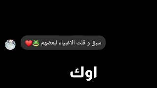 جربت ترند جديد مع صديقتي/قاشا لايف و قاشا كلوب 😂
