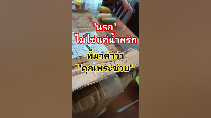 เวรกรรมตามทัน สีกาเอ๊ย #เป็นกระแส #ข่าวเด็ด #พระสงฆ์