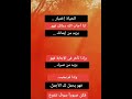 نصائح أهم تحكي لحظه الصبر عند الشخص في حياته