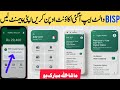 Bisp Wallet account kaise Banaye | Bisp Wallet Sim | 8171 new update 2025 | Bisp new update ehsaas 