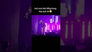 Download Lagu HariWon hát nhac tiếng Trung hay quá 😍😍😍 MP3