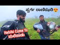 ಮಳೆಗಾಲದಲ್ಲಿ ಮಲೆನಾಡು ಸ್ವರ್ಗ | Rani Jhari View Point In Monsoon Chikkamagaluru |