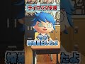 みんなで入ろうサイコパス学園！[あつまれどうぶつの森]