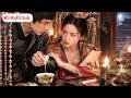 【AI Drama】He faked being a eunuch—and became the Empress's secret weapon.