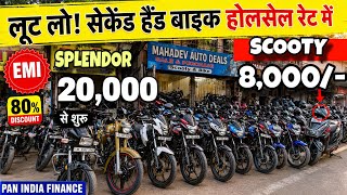 Second Hand Bike | Second Hand Bike In Cheapest Price | Used Bike In Delhi | 80,000/- Starting 😱