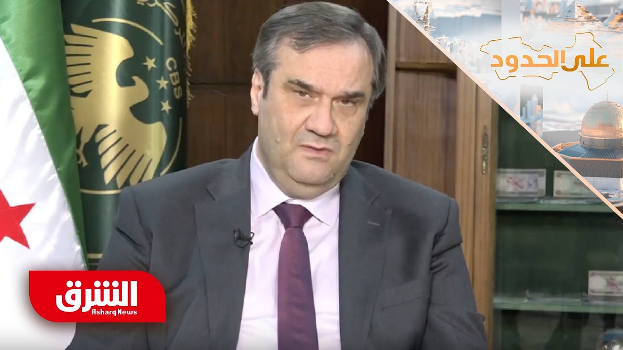 حاكم مصرف سوريا المركزي لـ