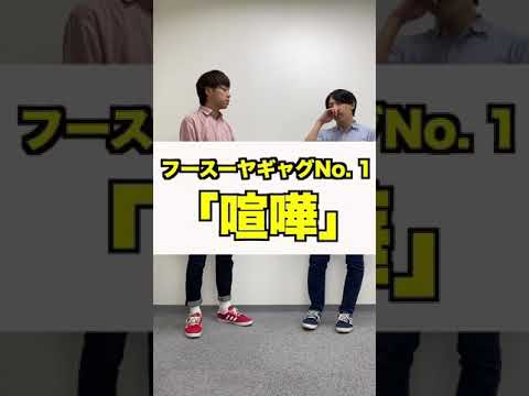 余った具材でチャーハン、チャーハンNEW!フースーヤ