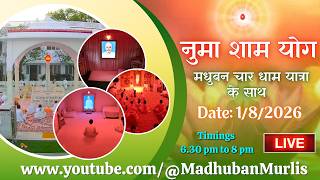 मधुबन Evening LIVE - 1/8/2026 (Meditation 6.30 PM to 8 PM IST)