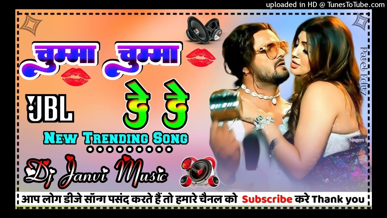 Chumma.Chumma.De.De.Chumma.Khesari.Lal.Yadav.Shilpi.Raj.New.Bhojpuri.Dj.Song.Mp.4