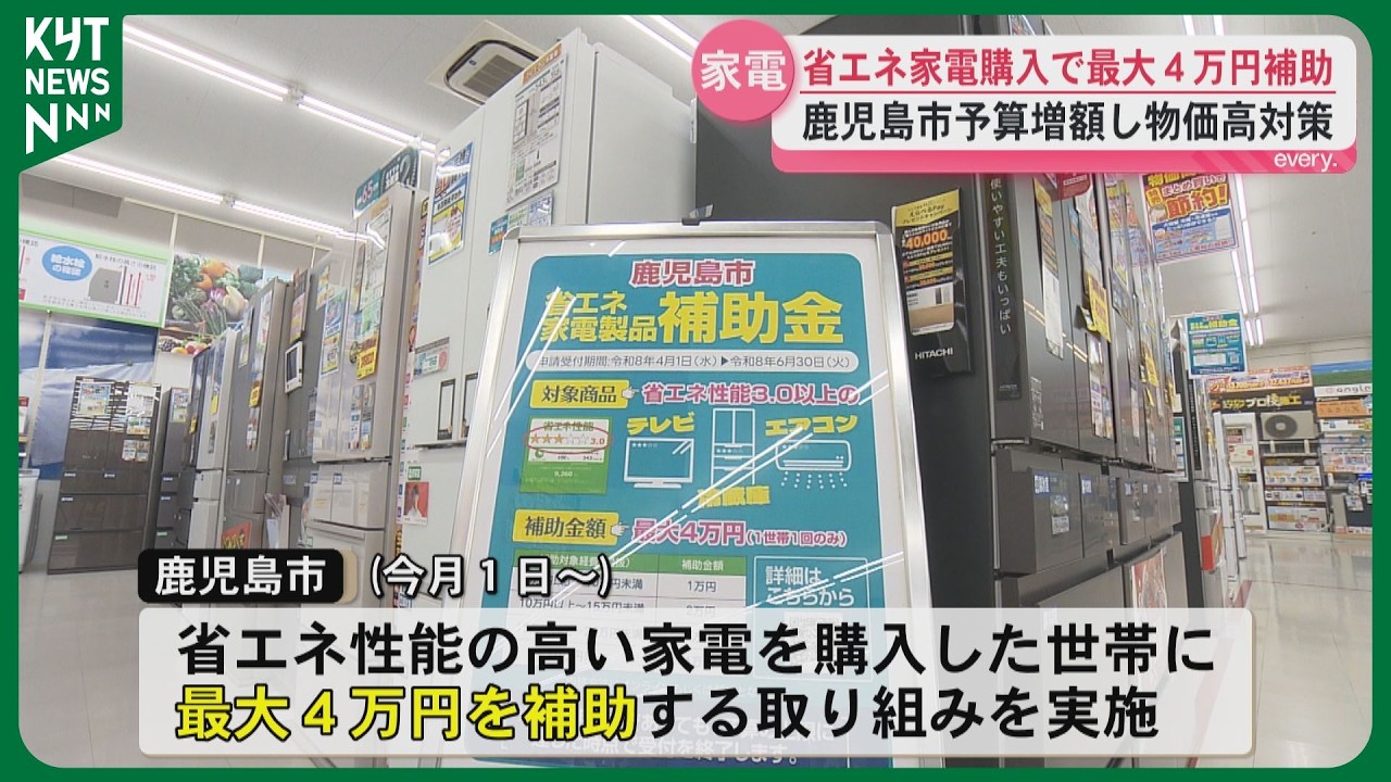 E-156* エナジーマ新品未使用品ご購入前に必ずよくご確認ください YouTube