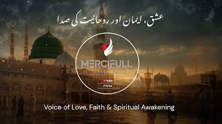 Hasbi Rabbi Jallallah | Beautiful Arabic Nasheed | Nasheed 2025