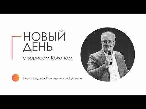 25.11.22 I Исход