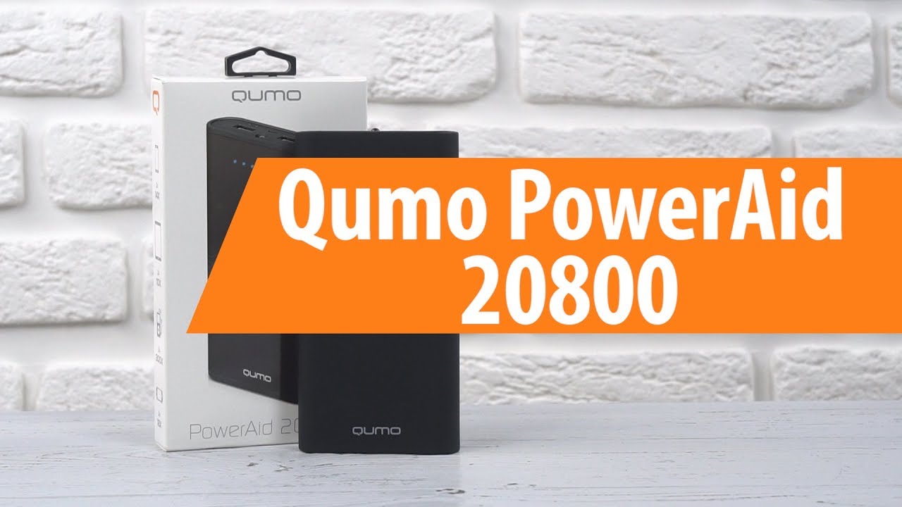 Распаковка Qumo PowerAid 20800 / Unboxing Qumo PowerAid 20800