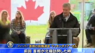 中共メディア記者 スパイだと名指しされる