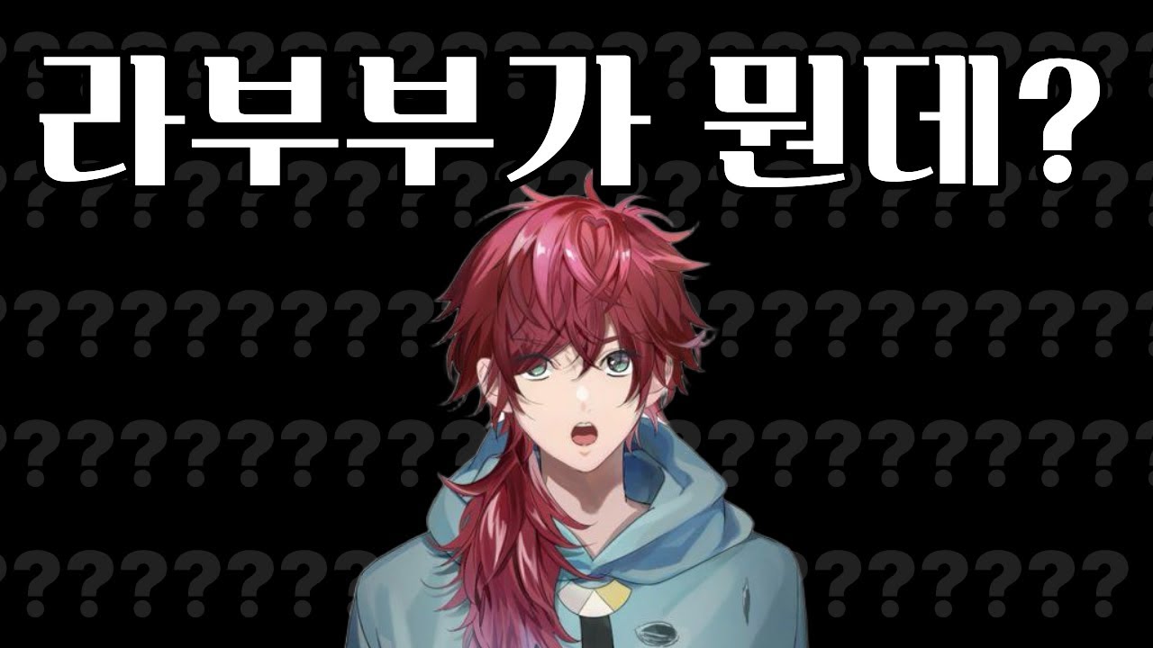 유행 따라가기 힘들어 【로렌 이로아스 / 니지산지】