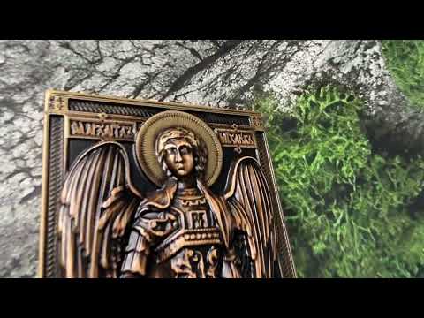 Икона из дерева «Архангел Михаил — Небесный Воин и Защитник», видео 1