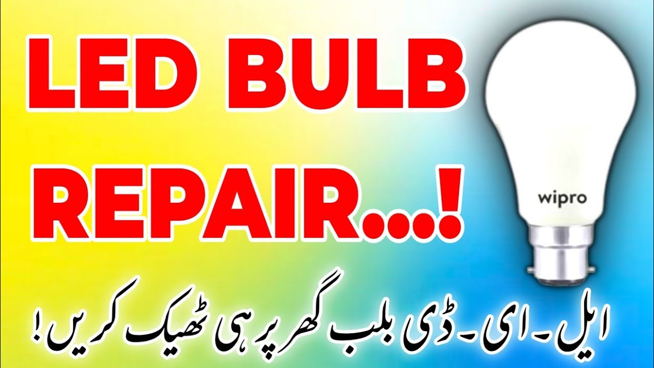 LED bulb jalta nahi | Bulb Not Working | LED bulb repair tutorial 