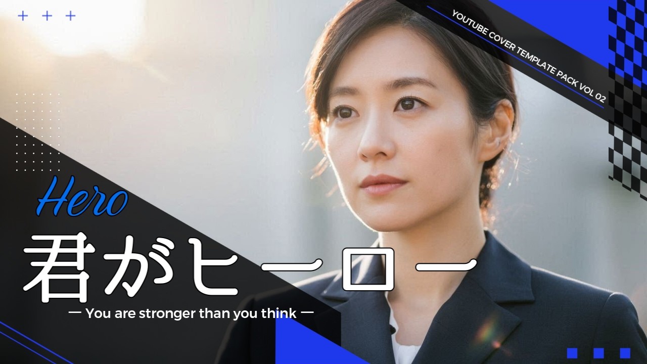 君がヒーロー　　　【J-POP バラード】　　AI Music VIdeo