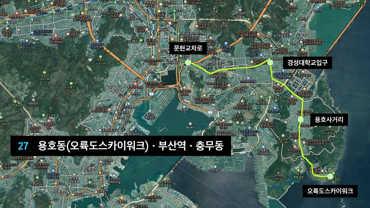 (2026.03.01)부산 시내버스 27번 오륙도스카이워크 ~ 문현교차로 구간 주행영상