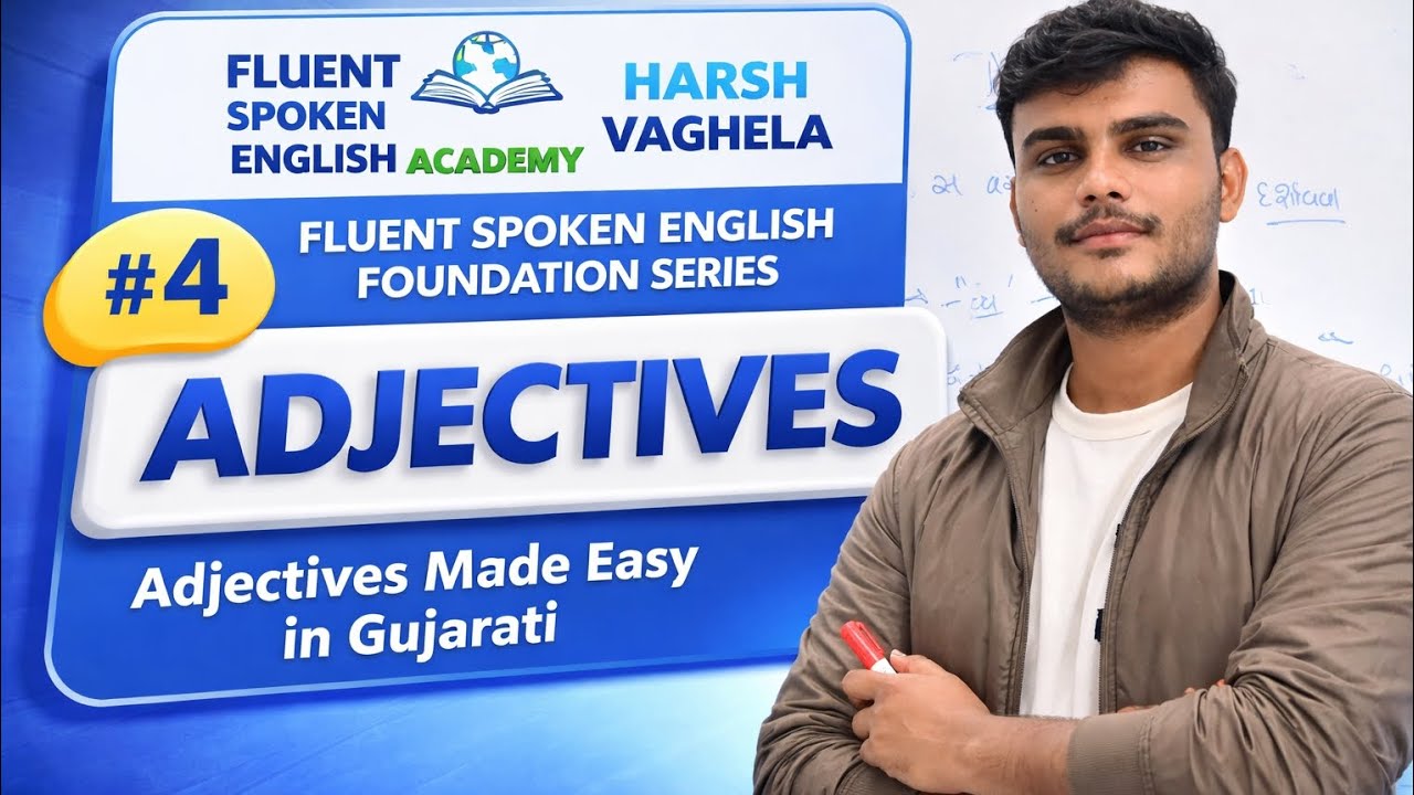 Adjectives Made Easy in Gujarati | Adjective શું છે? | Fluent Spoken English – Foundation Series