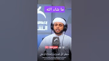 تلاوة خاشعة للقارئ عبد العزيز سحيم #تلاوة_خاشعة #القرآن_الكريم #عبدالعزيز_سحيم #رمضان