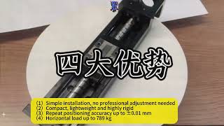 Ball Screw Linear Module | 0.01mm Repeatability for Semiconductor Equipment