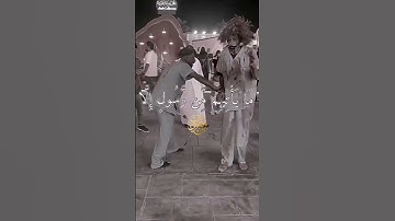 (يا حسرة على العباد)🥺سورة يس ||شريف مصطفى⚘