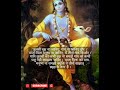 'तुलसी वृक्ष ना जानिए, गाय ना जानिए ढौर ।' #krishangyan #krishana  #trending
