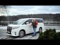 Toyota Alphard | Наши тесты