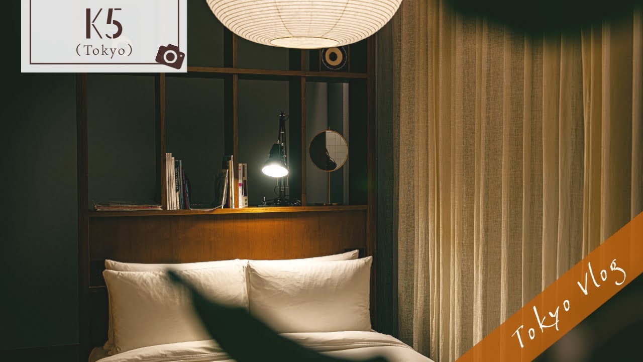 Лучший отель для прослушивания винила 🏨 HOTEL K5, Nihonbashi #TOKYOVLOG