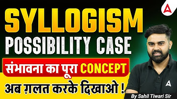 SYLLOGISM | POSSIBILITY CASE  | संभावना का पूरा CONCEPT | By Sahil Tiwari Sir
