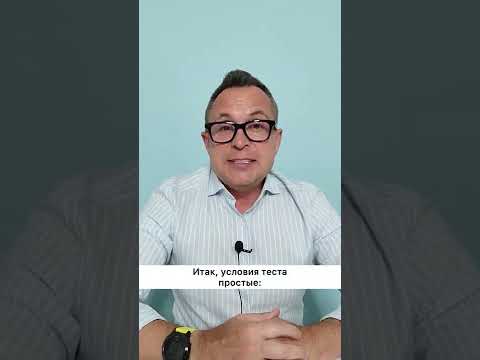 Тест про отношения с деньгами