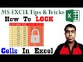 How to Lock Cells in Excel | How to Protect Cells in Excel | Excel Full Course in Bangla