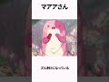 完全にキャラデザがアレなキャラ２選　 #アニメ解説 #アニメ #メイドインアビス