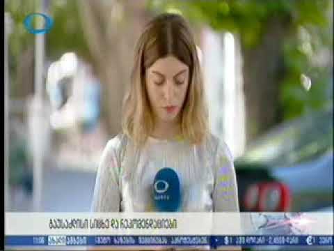 28 06 2018   ტელეკომპანია იბერია   ახალი ამბები 11 00 იბერია ტვ