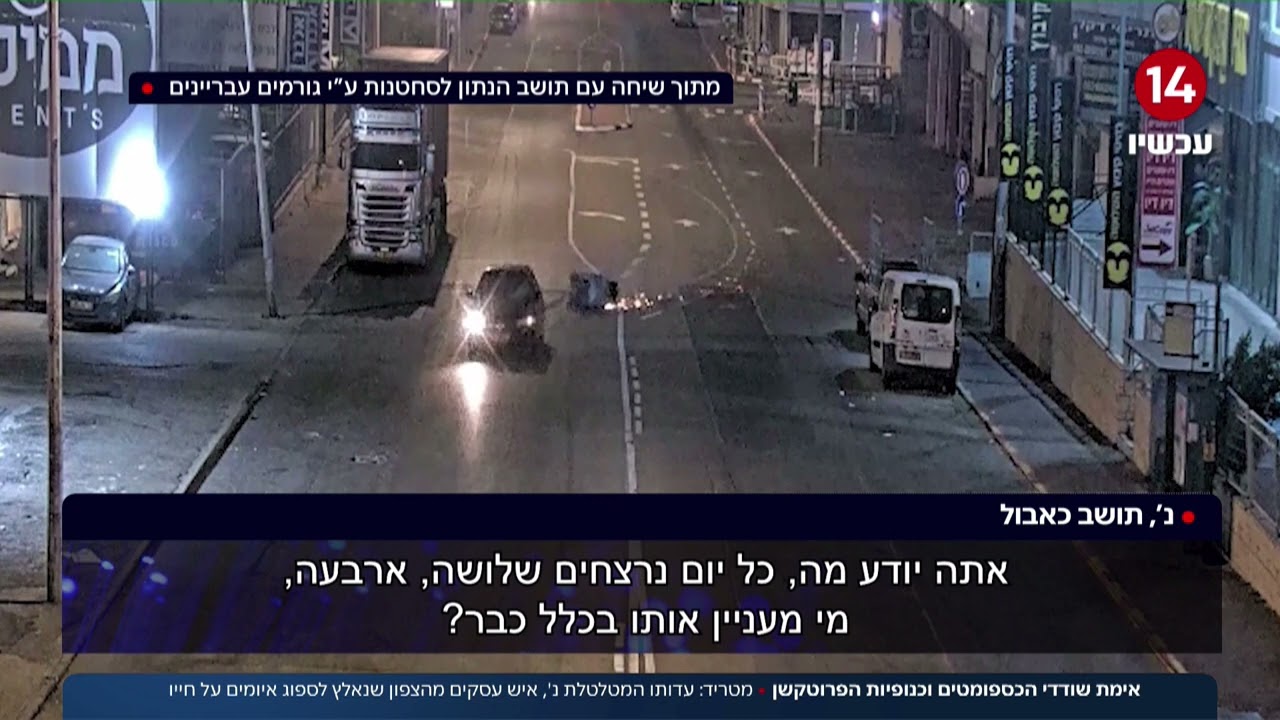 אימה בצפון: עבריינים דורשים מיליון שקל במזומן מאיש עסקים ומאיימים על חייו | הכתבה של אריאל עידן
