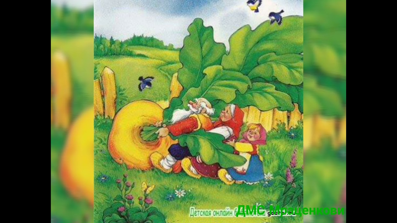 Дядо вади ряпа - Ран Босилек - песен / Dqdo vadi rqpa - Ran Bosilek